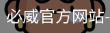 必威官方网站